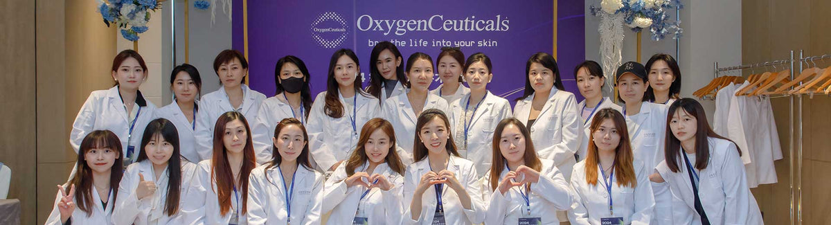2024 Oxyfacial 中国研讨会
