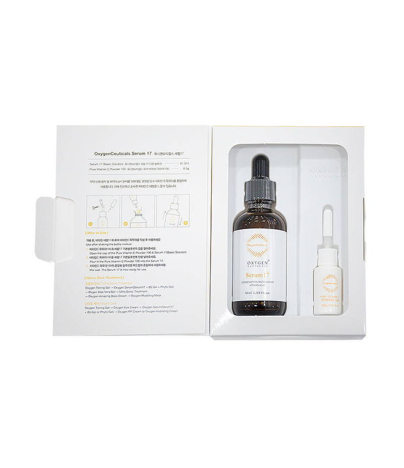 Serum 17 50ml higher strength version / Serum 17 50ml 加強版