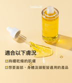 Jojoba Oil 韓國醫美級單一成分護膚油