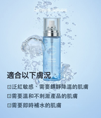 Cryogenic Activator 韓國醫美級療程後鎮靜噴霧 主圖