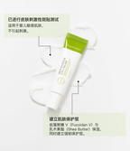 Skin Barrier Ato Cream 主要成分重点