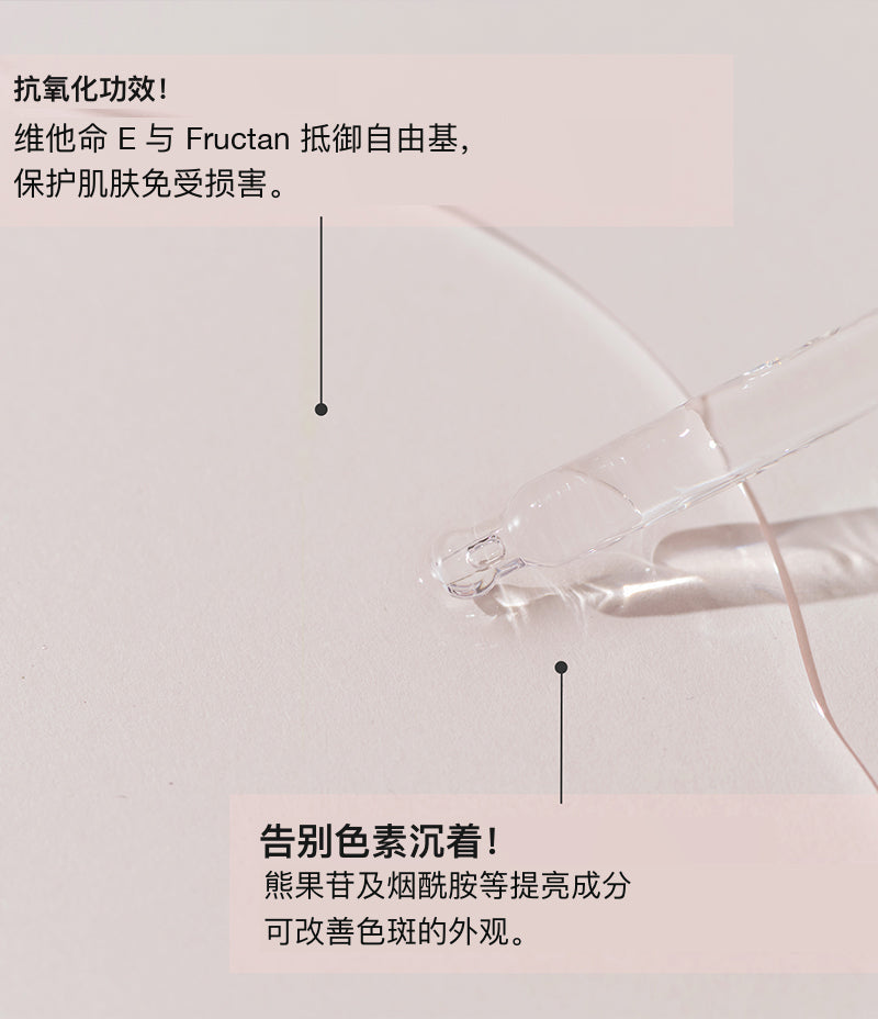 Fermented Fluid 主要成分重点