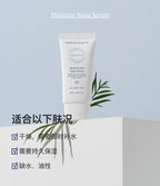Moisture Aqua Serum 主图 韩国专业院线补水精华