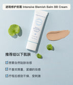 Intensive Blemish Balm 韩国专业院线 BB Cream