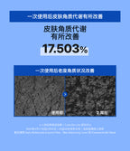 Skin Balancing Toner 瓶身同瓶盖细节