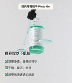 Phyto Gel 韩国专业院线提亮精华