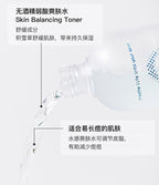 Skin Balancing Toner 主要成分重点