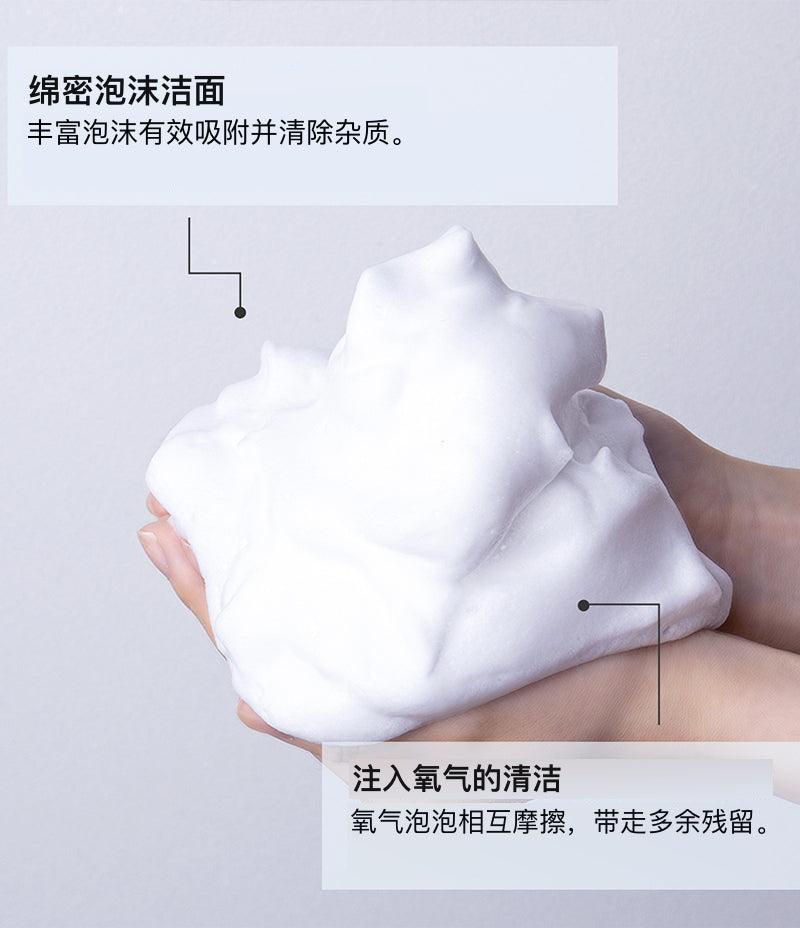 Pore Mask 主要成分重点