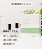 Purifying Kit 韩国专业院线控油套装