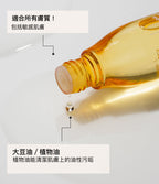 Double Makeup Remover 主要成分重點