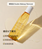Double Makeup Remover 韓國醫美級卸妝油主圖
