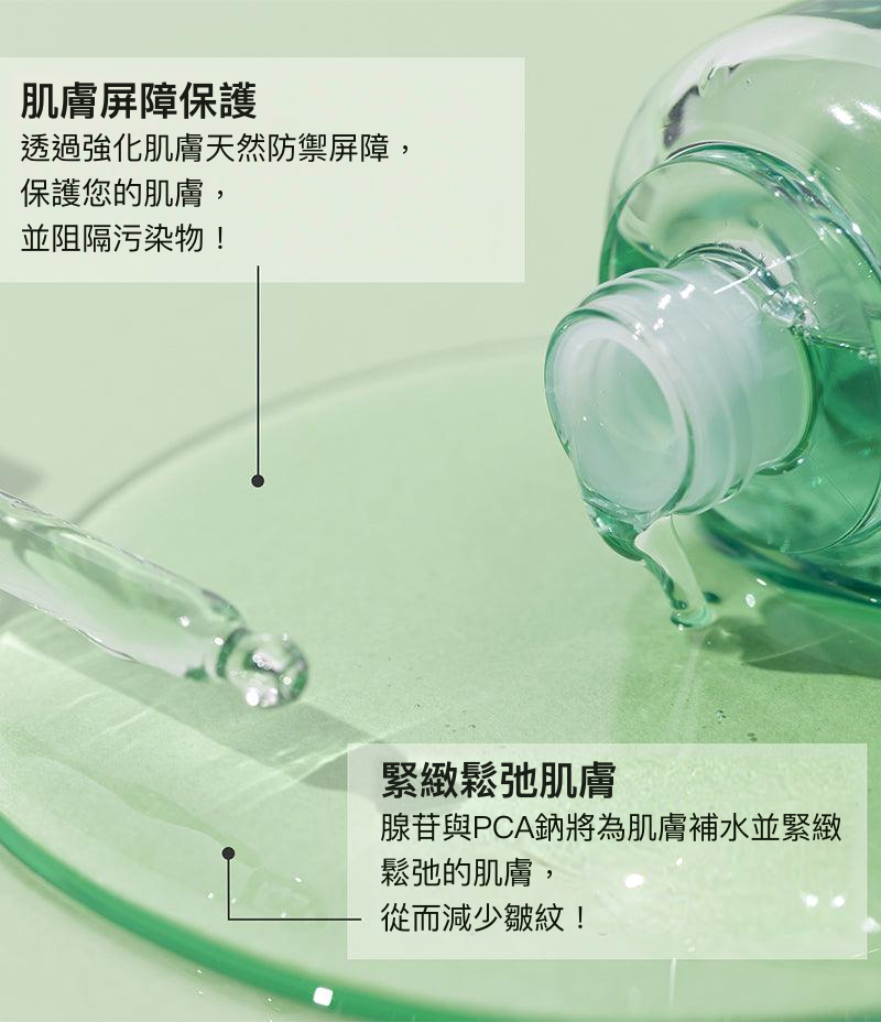Skin Barrier Fluid 主要成分重點