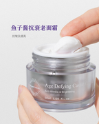 Age Defying Caviar Cream