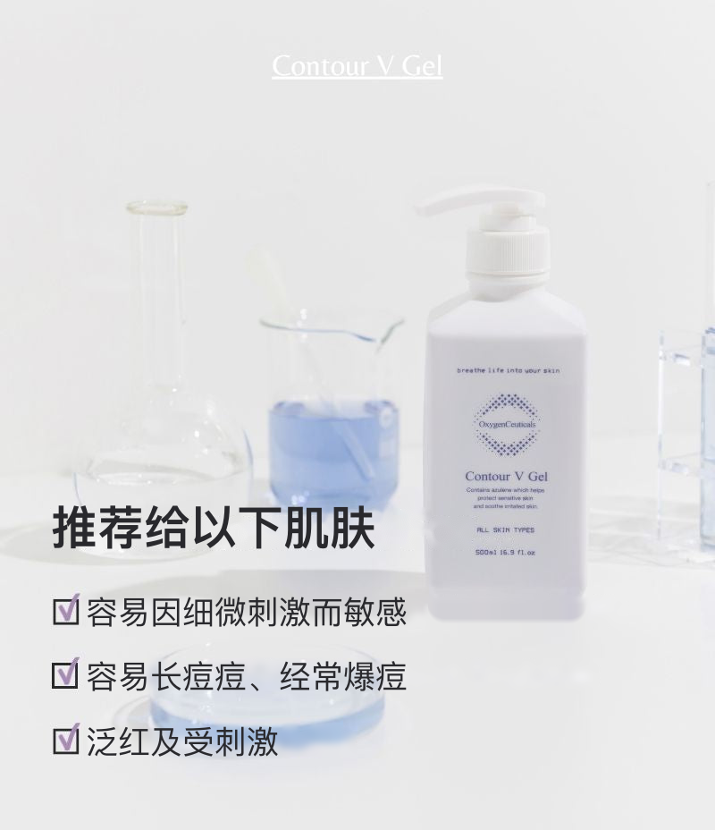 Contour V Gel product image 3