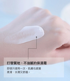 Amazing Base Cream product image 3