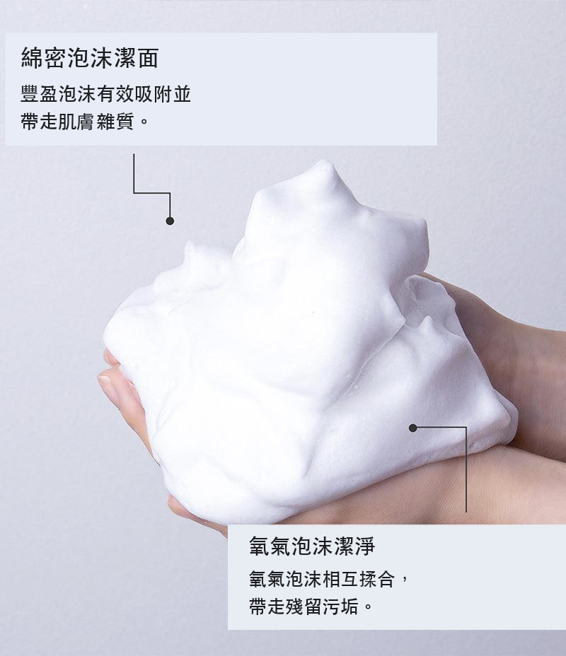 Pore Mask 主要成分重點
