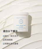 Active-C Massage Cream 適合以下膚況：暗沉無光澤的肌膚、乾燥粗糙的肌膚、需要抗氧化護理的肌膚