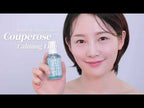 Couperose Cream Product Video